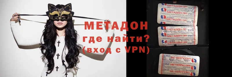 Как найти наркотики Балашов Гашиш  Конопля  COCAIN  A PVP  Меф 