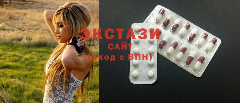 Экстази 300 mg  Балашов 