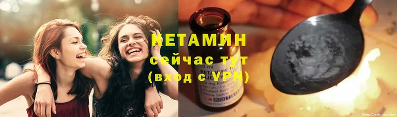 Кетамин ketamine  Балашов 