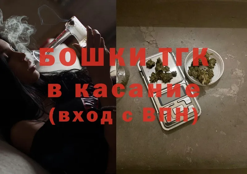 Бошки марихуана White Widow  Балашов 